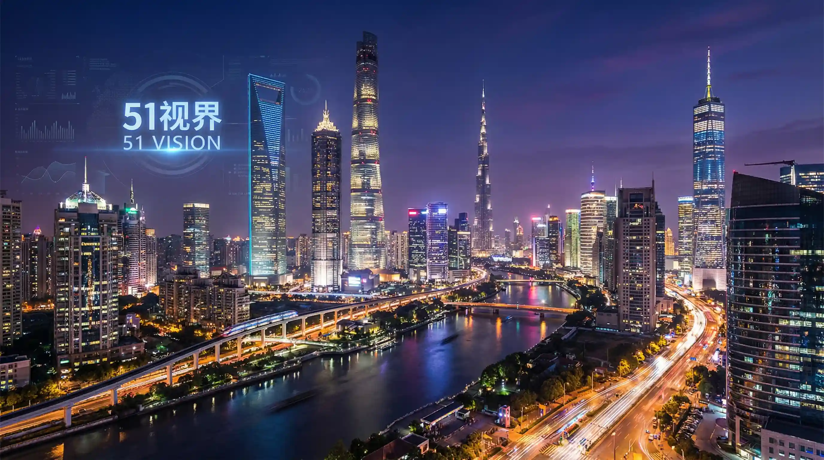 国际金融中心城市夜景 - 我和我的家乡在线播放最新 关注全球经济